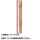 タカショー ユニットフェンスL型 オプション 合成竹金閣寺垣フェンスL型新ゴマ竹 端部部材セット H600 TAN-071S #17818600 『竹垣フェンス 柵』