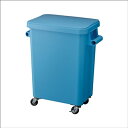 テラモト 厨房用キャスターペール 排水栓付 45L DS-260-645