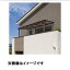三協アルミ レボリューA 2.0間×5尺 600タイプ/関東間/2階用F型/出幅移動収まり/単体 熱線遮断ポリカ 『テラス屋根』