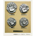 美濃クラフト メモリアルプレート アル・テ A 『表札 サイン 戸建』