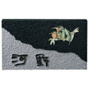 福彫 ピクストーン PIS-131 『表札 サイン 戸建』