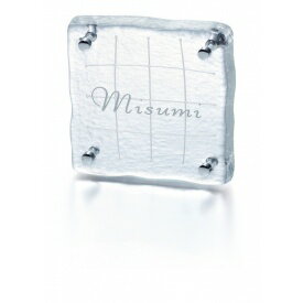 福彫 花水木 GF1-513 『表札 サイン 戸建』