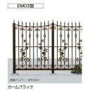 YKK ap シャローネフェンス EM03型 本体 T140 アンティークグリーン