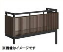 YKKAP ルシアスバルコニー 屋根置式 たてストライプ 関東間 標準柱 1.5間×3尺 床材リベルパ アルミ+木調カラー 『後付バルコニー 洗濯物干し場 リフォーム向け アルミ製』