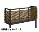 YKKAP ルシアスバルコニー 屋根置式 台形格子 関東間 標準柱 2間×3尺 床材リウッド アルミ+アルミカラー 『後付バルコニー 洗濯物干し場 リフォーム向け アルミ製』