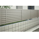 四国化成 ルリエフェンス 横ルーバータイプ 本体 DMY型 H800 RLDMYR-0820 建築基準法対応 『アルミフェンス 柵』