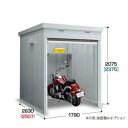 『配送は関東・東海限定です』 イナバ バイク保管庫 FXN-1726S スタンダード 土間タイプ 『自転車・バイクの盗難対策に バイクガレージ』