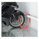 イナバ バイク保管庫用ワイヤーロックバー 間口2210mm用