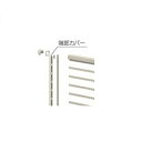 三協アルミ カムフィX9K型 端部カバー 2006用 『アルミフェンス 柵』