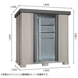 サンキン物置　SK7-70　一般地型　送料無料コストパフォーマンス抜群の物置