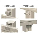 三協アルミ 多段支柱 ニューアイシャノン・ニュータウンリード・スーパー速川用 2段施工用 上下取付金具(1組:上下各1個) フリー支柱タイプ 【アルミフェンス 柵】