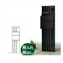 YKKAP ルシアスポストユニットAS02型 演出照明タイプ 本体(R) アルミカラー *表札はネームシールです UMB-AS02 『機能門柱 機能ポール』