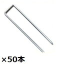※単品購入価格 グリーンフィールド ザバーン防草シ