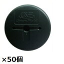 ※単品購入価格 グリーンフィールド ザバーン防草シ