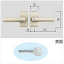 YKK 錠金具 ハンドル錠E8型 両開き用 鍵付き MPE-JH8-W