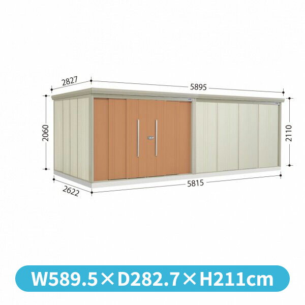 【タクボ物置】タクボ物置　Mr.ストックマン　ND-S5826 トロピカルオレンジ送料無料【タクボ物置】写真と基礎が異なります。詳細は『工事説明』の『⇒標準組立費』