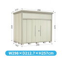 タクボ物置 JN/トールマン JN-2919 一般型 標準屋根 『追加金額で工事も可能』 『屋外用中型・大型物置』 ムーンホワイト
