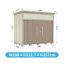 タクボ物置 JN/トールマン JN-S2919 多雪型 標準屋根 『追加金額で工事も可能』 『屋外用中型・大型物置』 カーボンブラウン