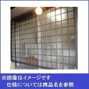 東海アルミ 井桁格子 2008 W2050×H850