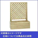 タカショー e-ウッドプランター e-ウッドトレリスプランター120 ホワイト EUTP-120 ●13861600 ホワイト