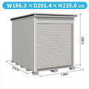 ヨドコウ LOC/エルモシャッター LOD-1829HF 物置 一般型 床タイプ 基本棟 『シャッター式屋外用物置 中型・大型 自転車の収納におすすめ』 カシミヤベージュ