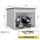 ヨド物置 エルモトピット LOD-2929HF 基本棟 (床タイプ) 【自転車・バイクの盗難対策に バイクガレージ】 カシミヤベージュ