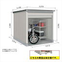ヨド物置 エルモトピット LODU-2229HF 追加棟 (床タイプ) *追加棟施工には基本棟の別途購入が必要です 『自転車・バイクの盗難対策に バイクガレージ』 カシミヤベージュ