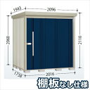 タクボ物置 ND/ストックマン 棚板なし仕様 ND-2017 一般型 標準屋根 『追加金額で工事可能』 『収納庫 倉庫 屋外 中型 大型』 ディープブルー