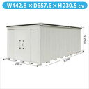 ヨドコウ LMD/エルモ LMD-2965H 物置 一般型 背高Hタイプ 結露低減材付 『屋外用中型・大型物置』 カシミヤベージュ