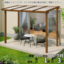 三協アルミ ナチュレ テラスタイプNY型 壁寄せ納まり ロング柱 600タイプ 1.0間×3尺 関東間 単体TPYAA-C-6030 屋根:熱線遮断ポリカ板