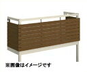 YKKAP ルシアスバルコニー 屋根置式 横格子 メーターモジュール 標準柱 1間×3尺 床材リベルパ アルミ+木調カラー 『後付バルコニー 洗濯物干し場 リフォーム向け アルミ製』