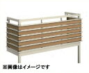 YKKAP ルシアスバルコニー 屋根置式 組合せ格子 関東間 ロング柱 1間×5尺 床材リウッド アルミ+木調カラー 『後付バルコニー 洗濯物干し場 リフォーム向け アルミ製』