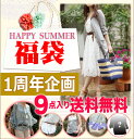 欲しいがつまった9点入り福袋KF0078-C/11K0079-SK/11K0086-B/mk-001/sl-008・sl-009/rk-008・sl-011・l-012)