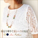 【ZAMPA】【参観日トップス】【ドルマン】涼しく華やぐ着映...