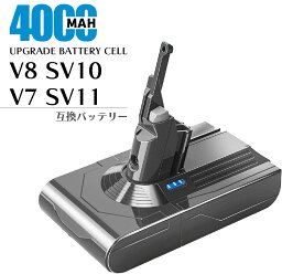 【1.5倍容量】 ダイソン <strong>V8</strong> SV10 / V7 SV11 兼用 互換 バッテリー Panasonicセル 4000mAh 壁掛けブラケット対応 <strong>Fluffy</strong> <strong>Fluffy</strong>+ Absolute Absolute <strong>Extra</strong> Animalpro slim <strong>V8</strong>バッテリー V7バッテリー <strong>Dyson</strong> 掃除機