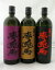 【ポイント10倍】本格芋焼酎 赤兎馬 飲み比べセット 25°720ml×3本(せきとば)(赤、紫、甕貯蔵芋麹製焼酎) 【ポイント5倍】【芋焼酎】【鹿児島】【濱田酒造】【飲み比べ】【贈り物】