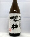 本格芋焼酎 黒櫻井 1800ml 【ポイント・あす楽】【飲食店・居酒屋】【鹿児島】【櫻井酒造】【芋焼酎】【黒麹】