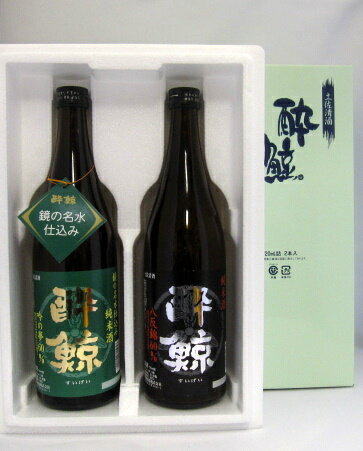 酔鯨純米飲み比べセット　八反錦60％　720ml＆吟の夢60％720ml飲み比べセット【贈り物ギフト・飲み比べ・ポイント10倍】土佐の地酒【楽ギフ_包装】【楽ギフ_のし宛書】【楽ギフ_のし】酔鯨の人気純米酒セット！！専用ギフト箱もついてます