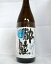 【P5倍】日本酒 酔鯨 純米吟醸 吟麗 しぼりたて 生酒 1800ml 【期間・数量限定・新酒】【高知】【日本酒】【酔鯨酒造】【生酒】【純米吟醸】