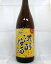 濃醇梅酒 1800ml 【梅酒】【飲食店様おすすめ】