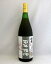本格梅酒 百年梅酒 1800ml 【天満天神梅酒大会グランプリ】【梅酒】【ブランデー・ベース】