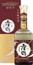 ギフト 日本酒 土佐鶴 大吟醸 原酒 天平 900ml  【全国新酒鑑評会「金賞」最多...