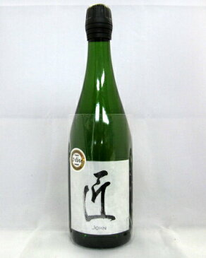 Sparkling Sake 匠 (JOHN) 2015 桂月 750ml 【父の日】【ワイン品評会 IWC2016 の Sake部門にて、スパークリング部門のゴールドメダル及びトロフィー(第1位)を受賞】【発泡性】【純米大吟醸】【高知】【土佐酒造】【阪急電車】