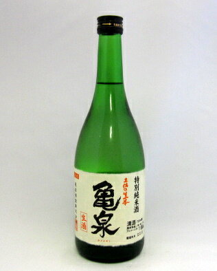 亀泉　特別純米酒　720ml　【おすすめ・ポイント】土佐の地酒