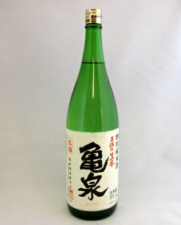 亀泉　特別純米酒　1800ml　