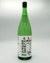 【ポイント2倍】日本酒 亀泉 純米吟醸原酒 CEL?24 生酒 1800ml 【有吉さんの番組で紹介】【水溜りボンドのトミーさん紹介】【亀泉酒造】【人気商品】【日本酒】【高知】【御歳暮】【父の日】