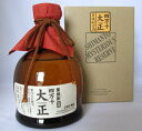 四万十大正 ダバダ火振 720ml 【土佐の焼酎としてTVで紹介】【ポイント】【高知の栗焼酎】【父の日】【敬老の日】【栗焼酎】【高知県】【無手無冠】【中田英寿プロデュース・CRAFT SAKE Week@六本木ヒルズ屋台村に出品】