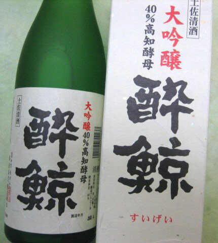 新酒品評会に出品する酔鯨自慢の大吟醸PUP090529MJ05 土佐の地酒 大吟醸 40%高知酵母 酔鯨 720ml