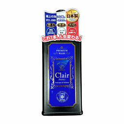 Clair PARIS 柔軟剤入り洗濯用合成洗剤 1000ml クレール パリ 柔軟剤 洗濯用 洗剤 洗濯洗剤 衣類 防臭 抗菌 柔軟仕上げ <strong>赤ちゃん</strong>用衣類可 中性液 あす楽 送料無料