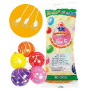 パッチンYOYO100 クイックフックセット(1セット)《水ヨーヨー釣り 水ヨーヨーセット》《縁日 イベント 子ども会 子供会 夏祭り 景品 ノベルティ お祭り 問屋 キッシーズ kishis 海外発送》